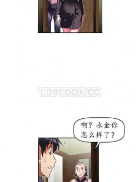 我的超級女友 1-153話[完結]_021-30_0924