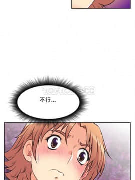 我的超級女友 1-153話[完結]_001-10_0217