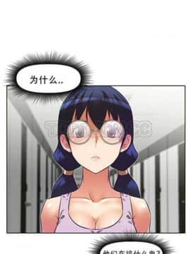 我的超級女友 1-153話[完結]_031-40_1122