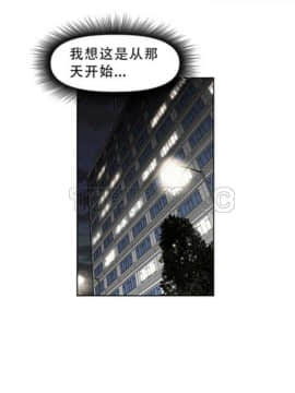 我的超級女友 1-153話[完結]_031-40_1120