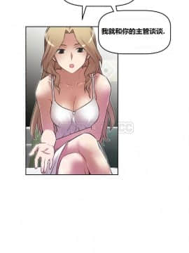 我的超級女友 1-153話[完結]_011-20_0583