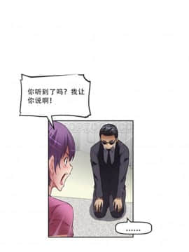 我的超級女友 1-153話[完結]_011-20_0582