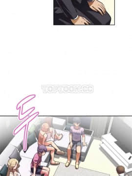 我的超級女友 1-153話[完結]_011-20_0581