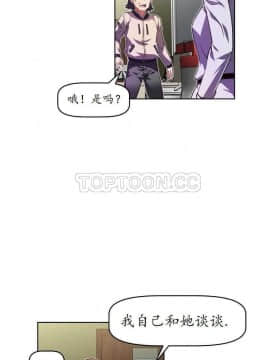 我的超級女友 1-153話[完結]_021-30_0918