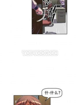 我的超級女友 1-153話[完結]_021-30_0917