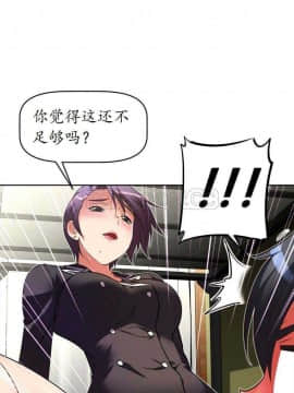 我的超級女友 1-153話[完結]_021-30_0916