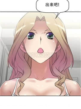 我的超級女友 1-153話[完結]_011-20_0578