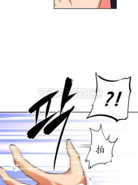 我的超級女友 1-153話[完結]_021-30_0915