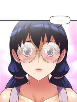 我的超級女友 1-153話[完結]_031-40_1112