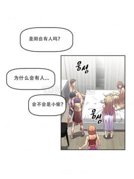 我的超級女友 1-153話[完結]_011-20_0577