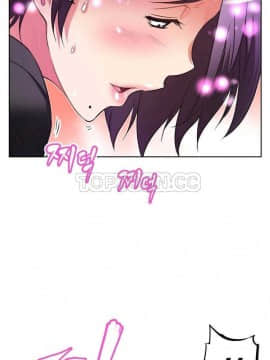 我的超級女友 1-153話[完結]_021-30_0914