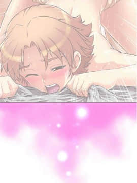 我的超級女友 1-153話[完結]_001-10_0206