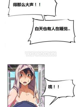 我的超級女友 1-153話[完結]_031-40_1108