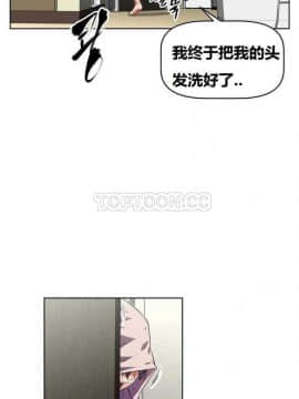我的超級女友 1-153話[完結]_031-40_1107