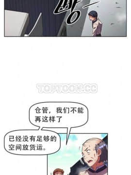 我的超級女友 1-153話[完結]_021-30_0911