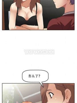 我的超級女友 1-153話[完結]_001-10_0203
