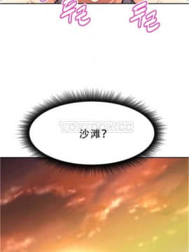 我的超級女友 1-153話[完結]_001-10_0202