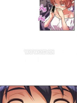 我的超級女友 1-153話[完結]_031-40_1105
