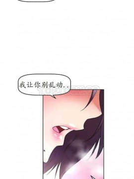我的超級女友 1-153話[完結]_021-30_0908