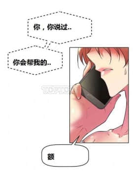 我的超級女友 1-153話[完結]_031-40_1104