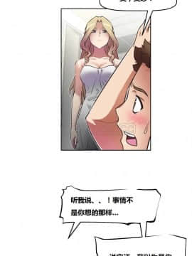 我的超級女友 1-153話[完結]_011-20_0573