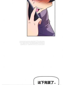我的超級女友 1-153話[完結]_031-40_1103