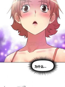 我的超級女友 1-153話[完結]_011-20_0572