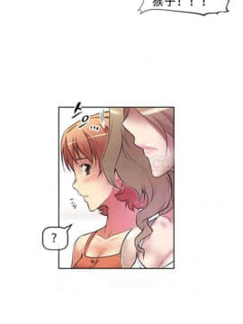 我的超級女友 1-153話[完結]_011-20_0571