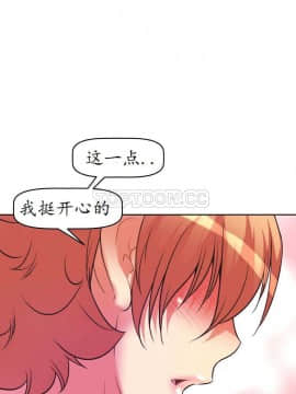 我的超級女友 1-153話[完結]_031-40_1100