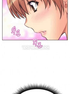 我的超級女友 1-153話[完結]_001-10_0199