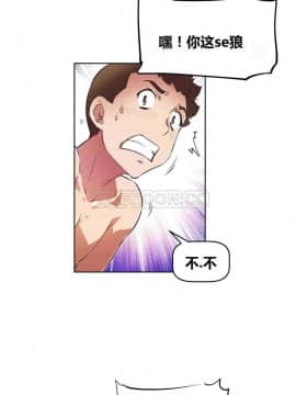我的超級女友 1-153話[完結]_011-20_0567
