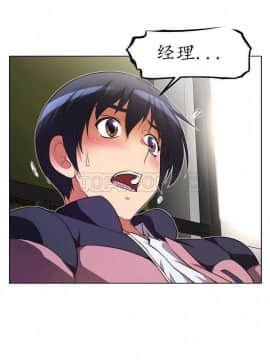 我的超級女友 1-153話[完結]_021-30_0905