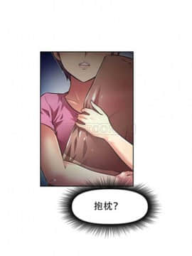 我的超級女友 1-153話[完結]_011-20_0566