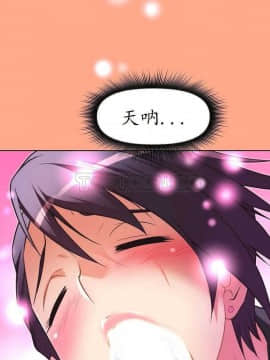 我的超級女友 1-153話[完結]_021-30_0904