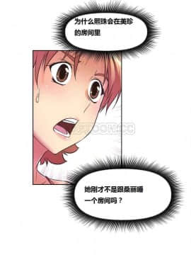 我的超級女友 1-153話[完結]_011-20_0565