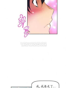 我的超級女友 1-153話[完結]_031-40_1094