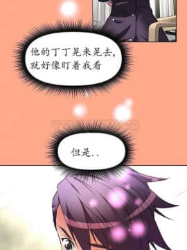 我的超級女友 1-153話[完結]_021-30_0901