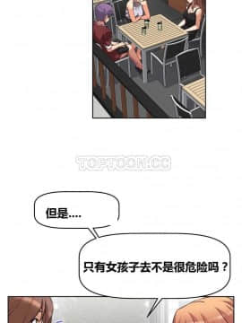 我的超級女友 1-153話[完結]_001-10_0192
