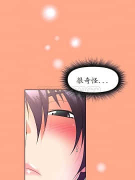 我的超級女友 1-153話[完結]_021-30_0900