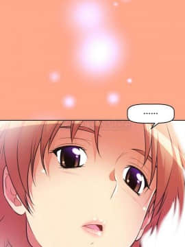 我的超級女友 1-153話[完結]_031-40_1090