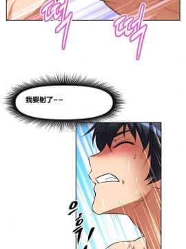 我的超級女友 1-153話[完結]_011-20_0559