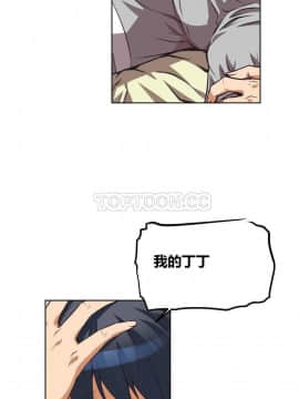 我的超級女友 1-153話[完結]_001-10_0188