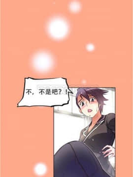 我的超級女友 1-153話[完結]_021-30_0894