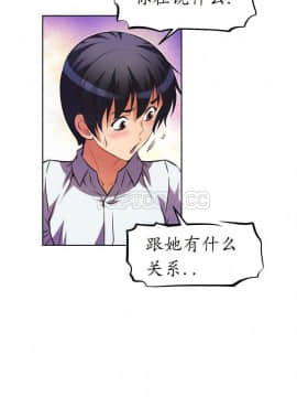 我的超級女友 1-153話[完結]_031-40_1085