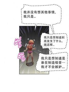 我的超級女友 1-153話[完結]_011-20_0555