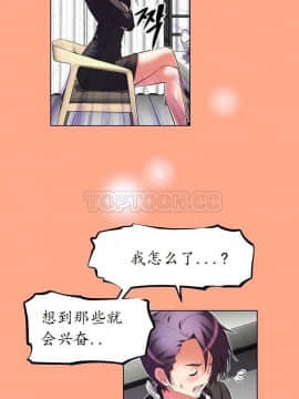 我的超級女友 1-153話[完結]_021-30_0890