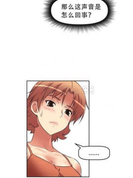 我的超級女友 1-153話[完結]_011-20_0554