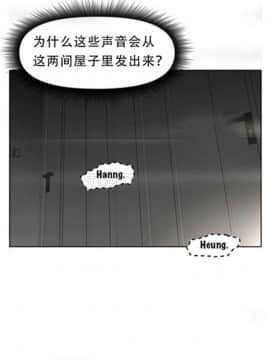 我的超級女友 1-153話[完結]_011-20_0553