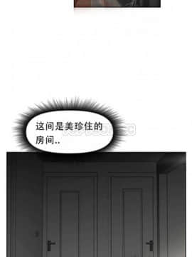 我的超級女友 1-153話[完結]_011-20_0552