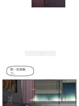 我的超級女友 1-153話[完結]_001-10_0179